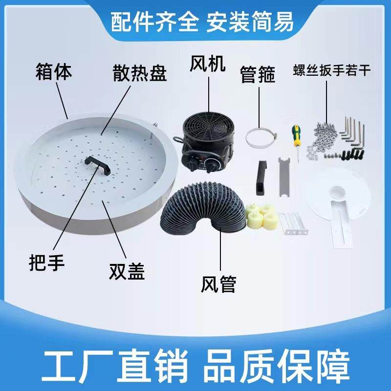 北宸封边条保温箱封边机加热封边皮生态板恒温箱智能报警器加热盘