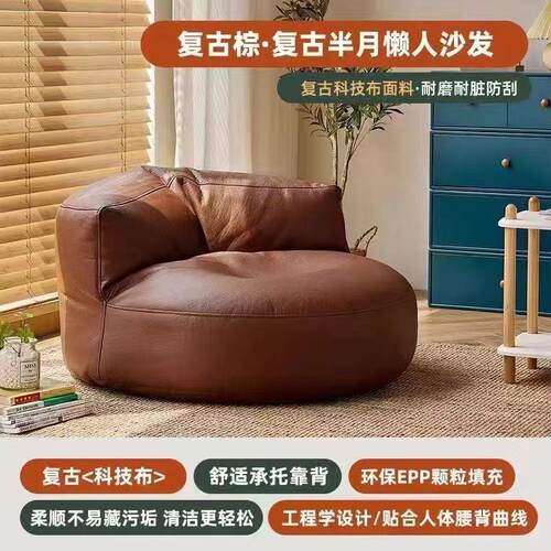 懒人沙发小户型卧室阳台豆袋客厅家用榻榻米单人休闲椅坐垫