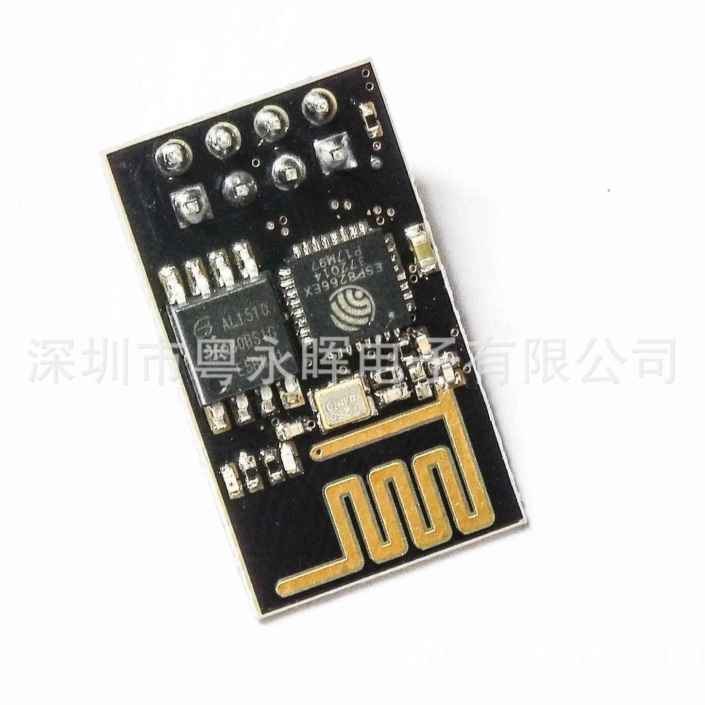 ESP-01 ESP8266串口WIFI 无线模块 WIF收发无线模块