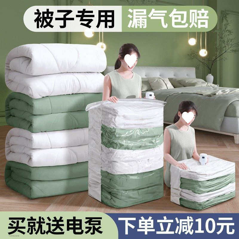 抽真空压缩袋收纳袋衣服被子家用换季旅行抽气搬家衣物整理袋,收纳整理,杂物压缩袋,淘宝优惠券,粉丝福利购,淘宝优惠卷