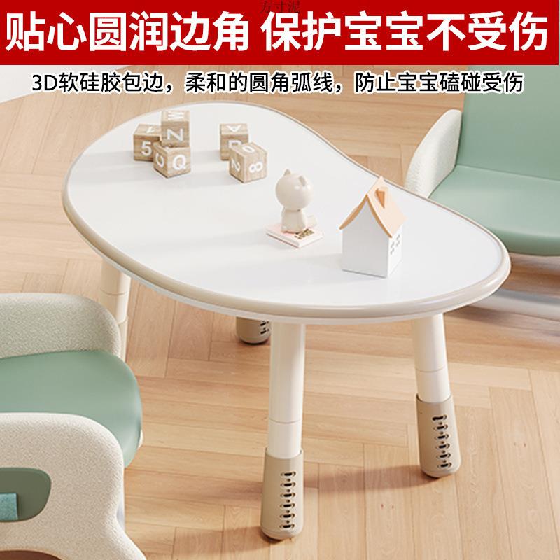儿童桌生桌学宝宝习桌婴儿见详情幼儿园桌可花升降早教玩具孩子阅