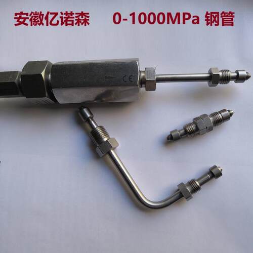 HIP超高压钢管150-9X6 美制3/8UNF-24LH反牙 不锈钢硬管150-XM6-6