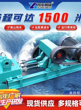 高扬程三联水泵应急柴油加压大流量水泵高山农村集中供水高山设备