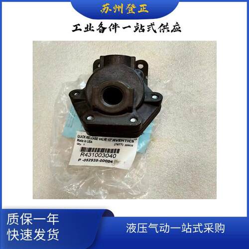 AVENTICS司钻阀HD-2-X/P50973-3力士乐R431002833