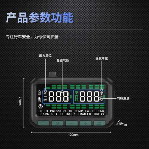 大货车半挂车专用胎压监测器支持40轮大屏显示胎压胎温彩屏TPMS