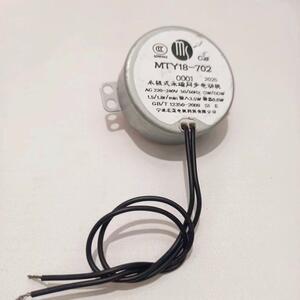 艾美特循环电风扇配件CA23-RD2 RD7 RD1摇头电机 MTY18-702 马达