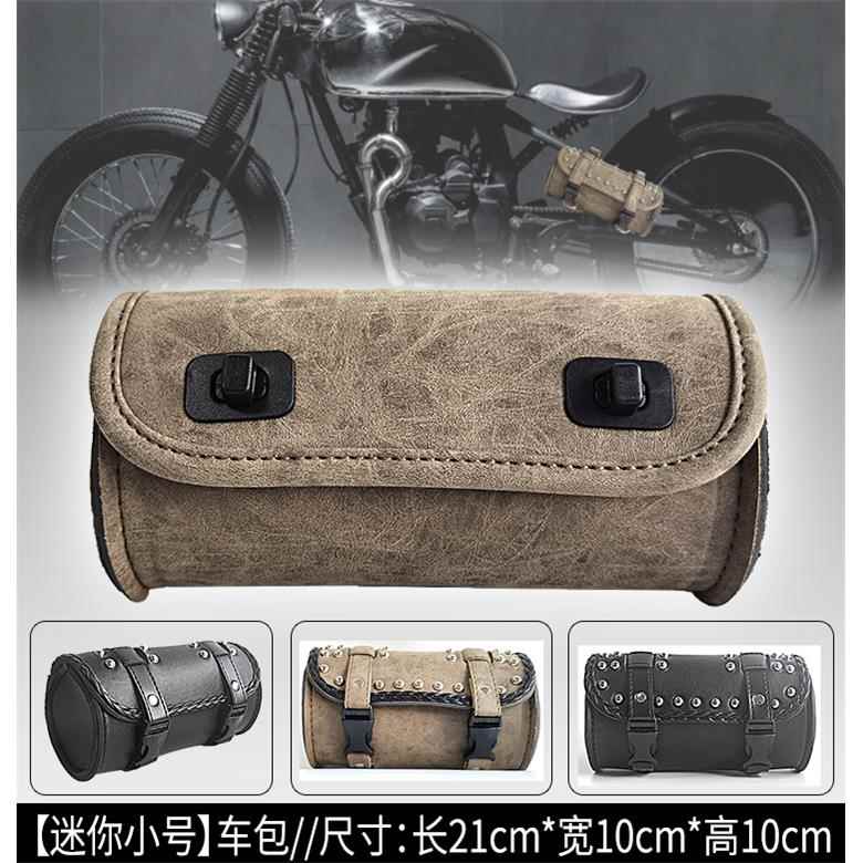 迷你电动摩托车储物收纳包电瓶车自行车小挂包复古边包前置车头包