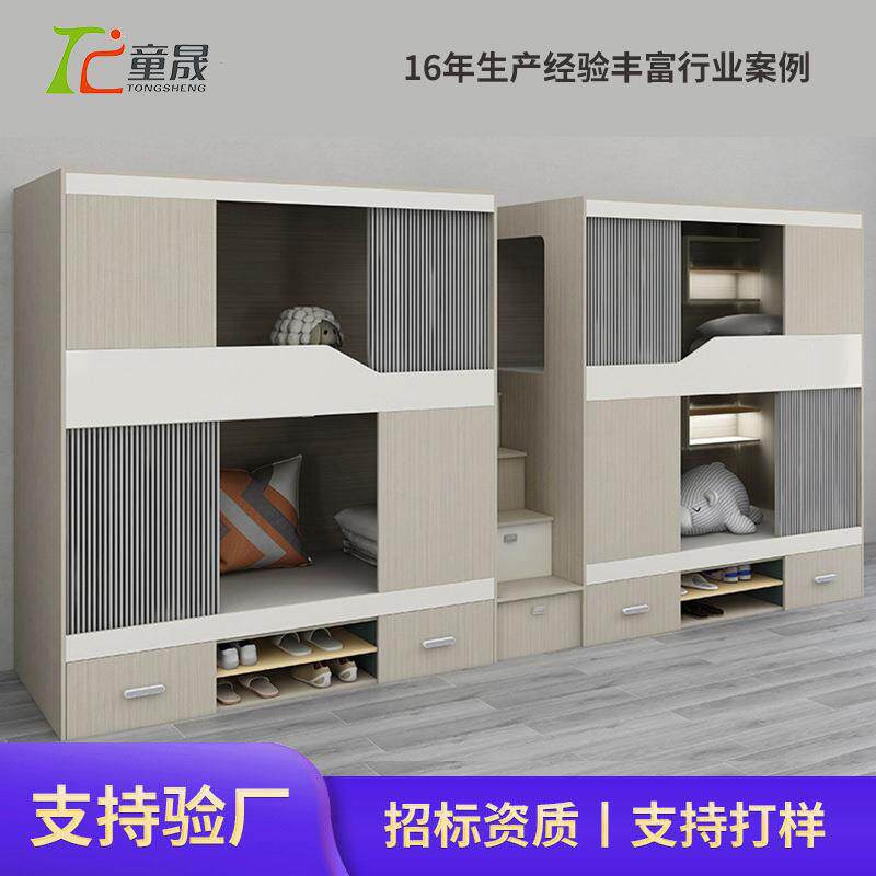 铁艺大学生学校公寓床带书桌衣柜带楼梯学生床实木组合床员工宿舍