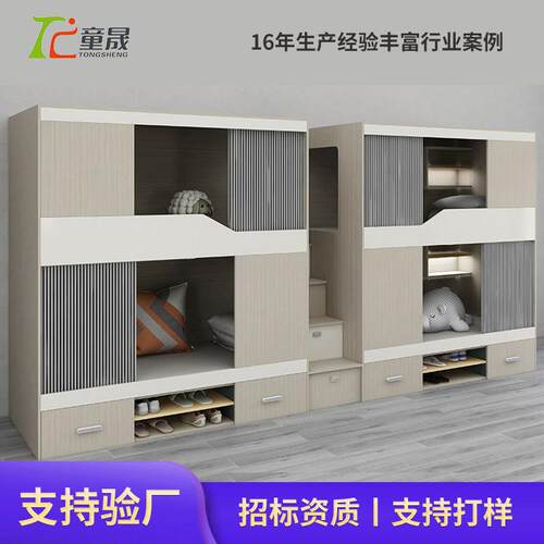 铁艺大学生学校公寓床带书桌衣柜带楼梯学生床实木组合床员工宿舍