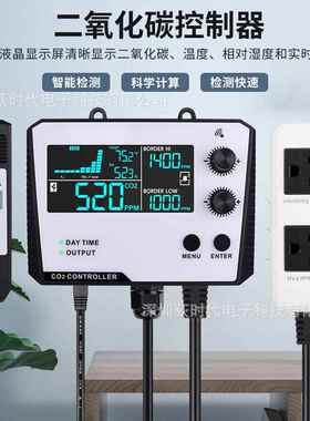 二氧化道碳控制器通NDI温RALB39检测传感器室双畜牧业CO2监测仪