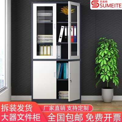 。文件柜办公资料柜钢制档案柜套色拆装组合凭证柜家用加厚铁皮柜