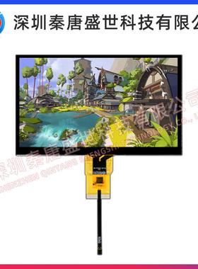 7寸TFT显示屏6全角视分辨率102带4*00NIW插接50pin接口RGB电容触