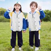 小学生棒球服校服三件套儿童运动班服套装 学院风幼儿园园服春秋款