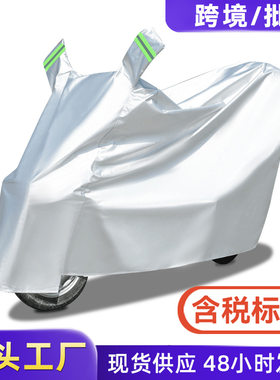 电动车电动车防尘罩汽车车衣