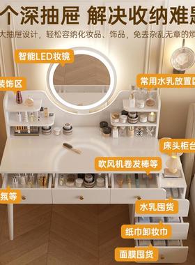 梳妆一台卧室简约现代款202UPG5妆新书桌角落小型收纳斗柜体镜子