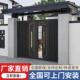 铝艺大门庭院子大门入户农村自建房双开门户外中式 铝合金别墅大门