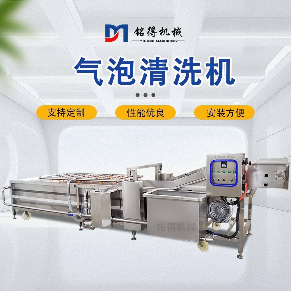 大型果蔬清洗机商用不锈钢洗菜机包菜清洗鼓泡去药残泥沙清洗机