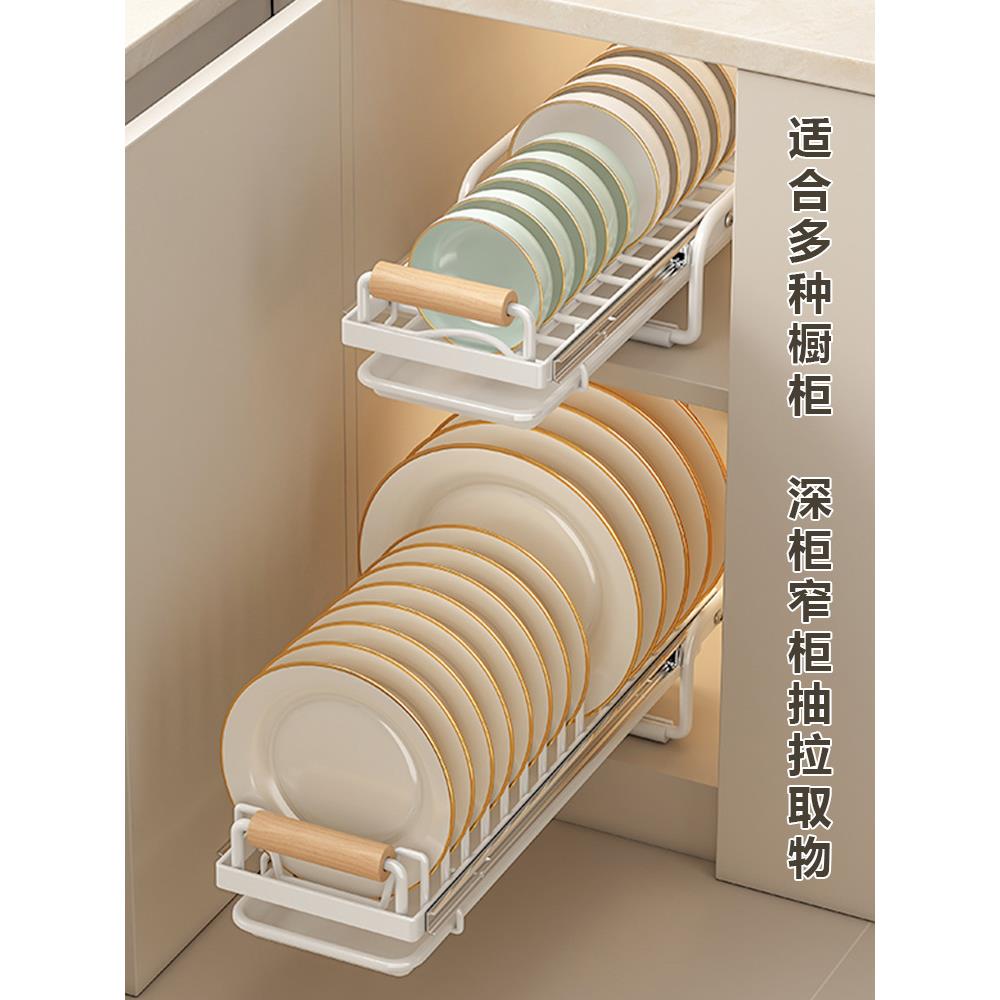 厨房柜抽碗屉内置碗架抽拉碗碟架柜拉篮碗盘橱收纳篮架沥水无品牌