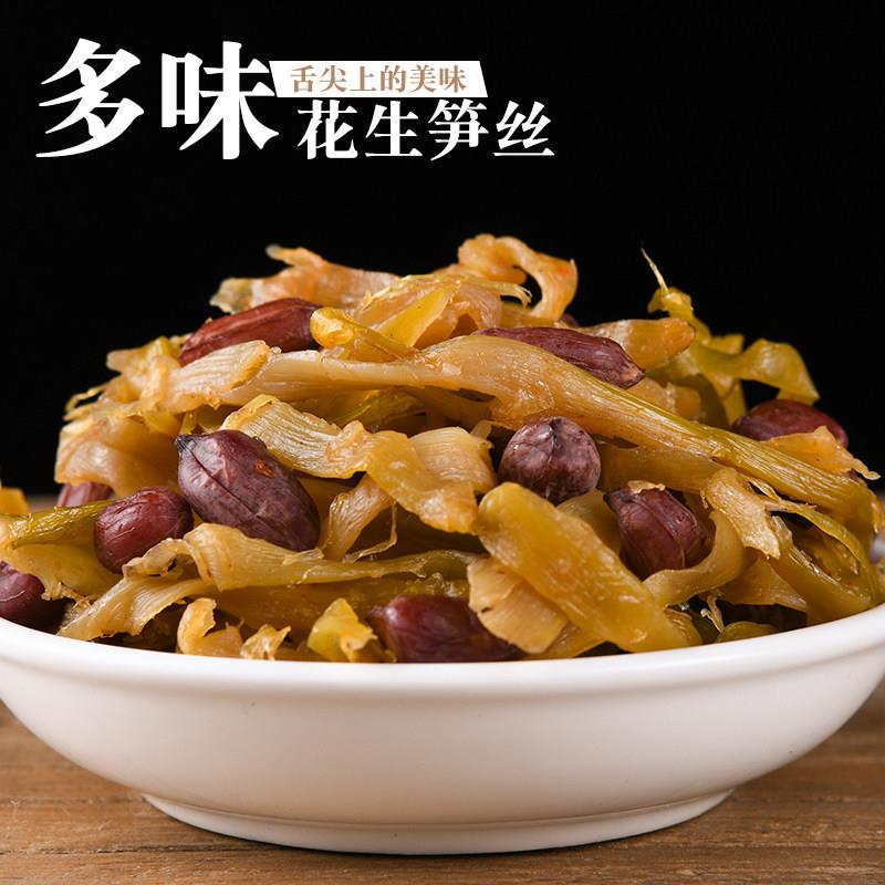 多味水煮笋丝花生竹笋干开袋即食500g袋散装零食杭州临安特产包邮