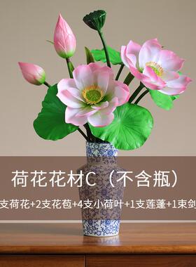 正品饰高手感档保湿荷花仿真花客厅玄关装佛供佛莲花摆件假花插花