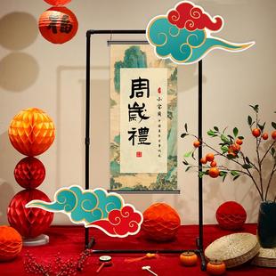宝宝一周岁生日布置装 中式 饰兔抓周用品百日宴场景网红kt板背景墙