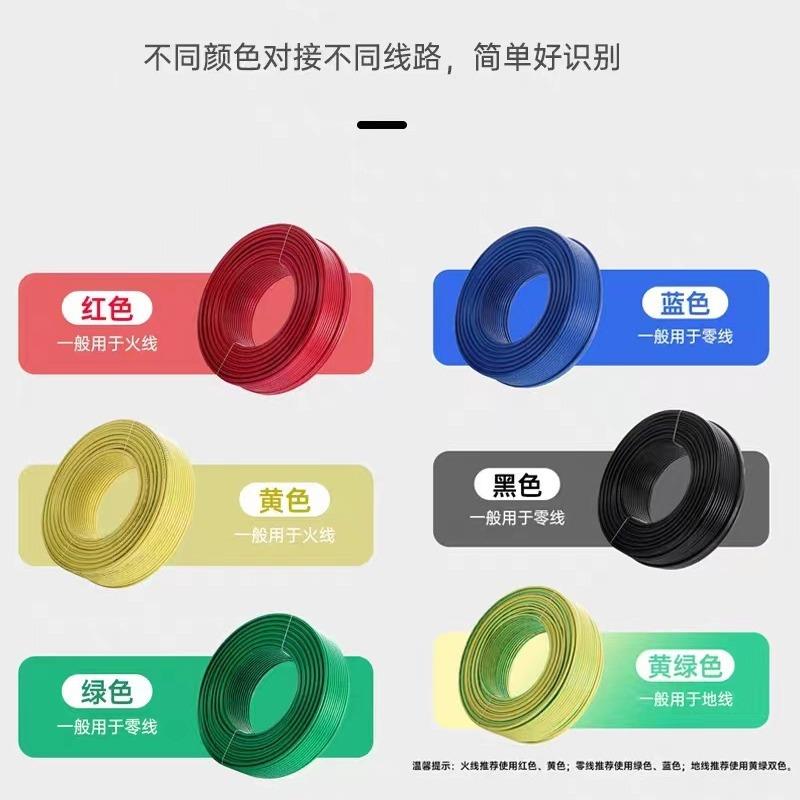 民兴电线电缆阻燃BVR1.5/2.5/4/6平方国标纯铜多股软线高标阻燃