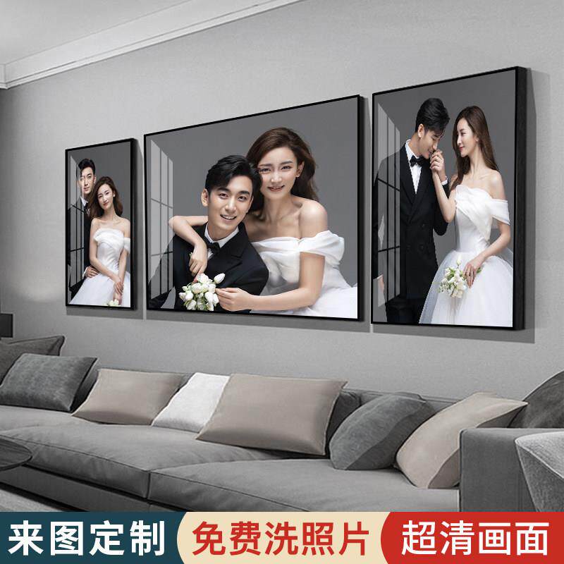 简约现代铝合金相框客厅装饰结婚照 定制床头结婚照挂画 加洗全家
