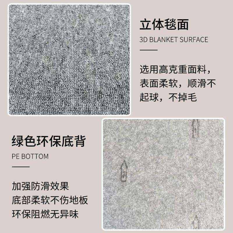 办公室地毯拼接方块商用工程阻燃写字楼公司直播间拼块块毯图片