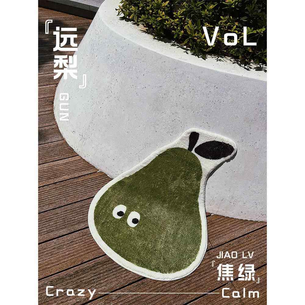 高档远梨焦绿创意ins风 异地毯卧室床边毯儿童房间加厚形地垫