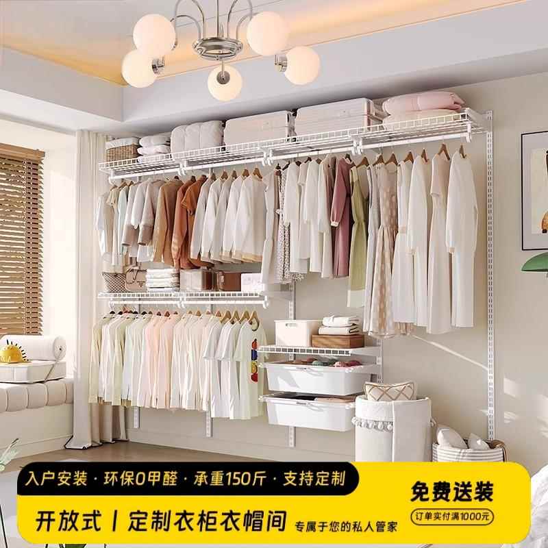 可定制diy砌墙金属衣柜配件钢结构卧室步入式衣帽间储物间置物架