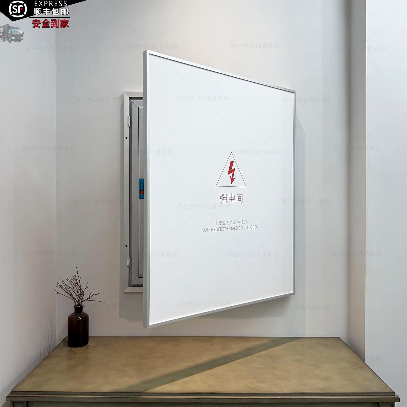 强电间配电箱装饰画电箱遮挡画家居电工箱挂画消防栓消火栓遮挡画
