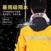 针织布加厚全身防暴雨男女户外外卖摩托车骑行分体反光劳保雨衣