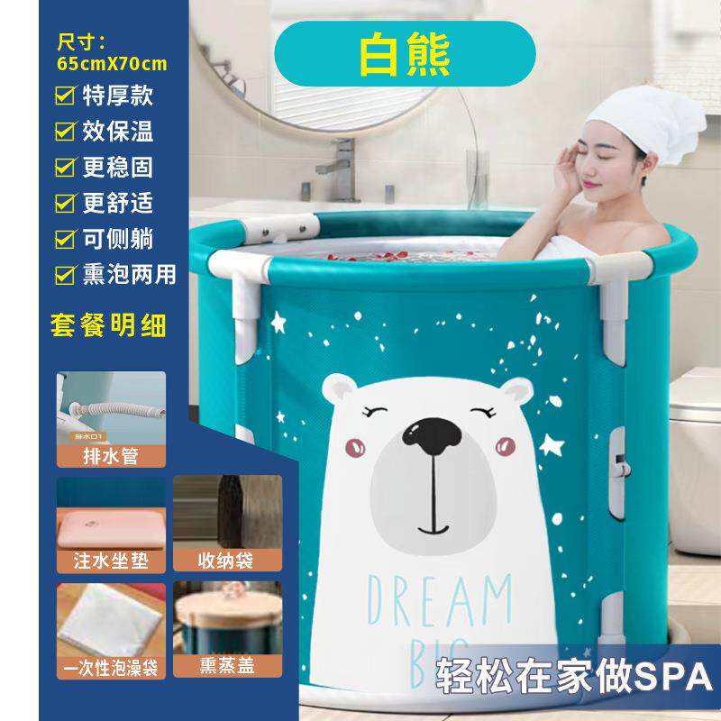 可折叠泡澡桶圆形泡澡桶家用成人浴桶加厚老人浴缸洗澡神器免安装