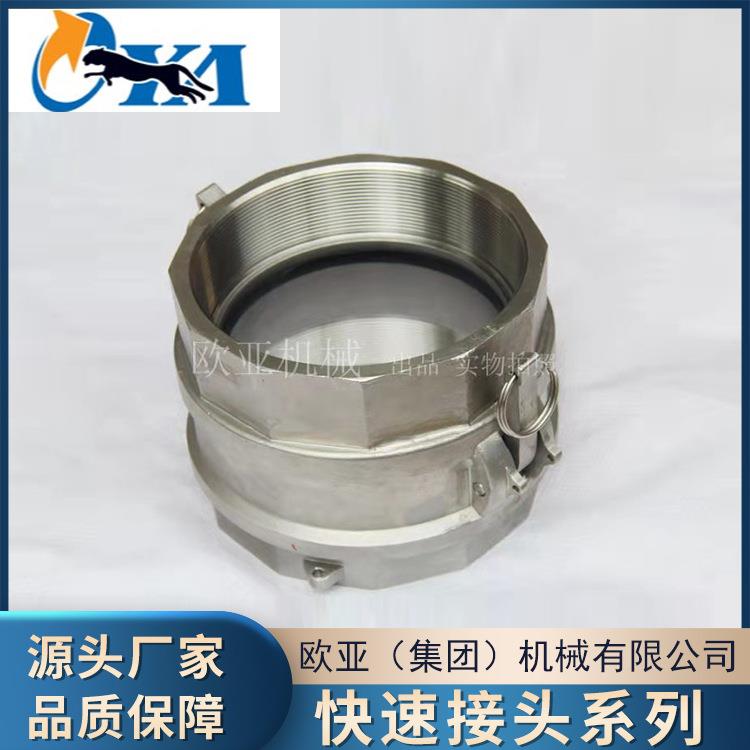 不锈钢把快速接水管气管塑料软通用管外丝便捷接头搬用通头接头