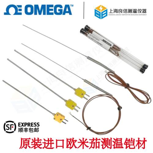 进口OMEGA欧米茄原装TJ36热电偶测温铠材高精度实验探针0.5/1.0mm