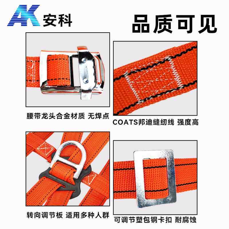 作户外电工安全带爬防电线杆双保险安全带高业空电力坠落安全身式