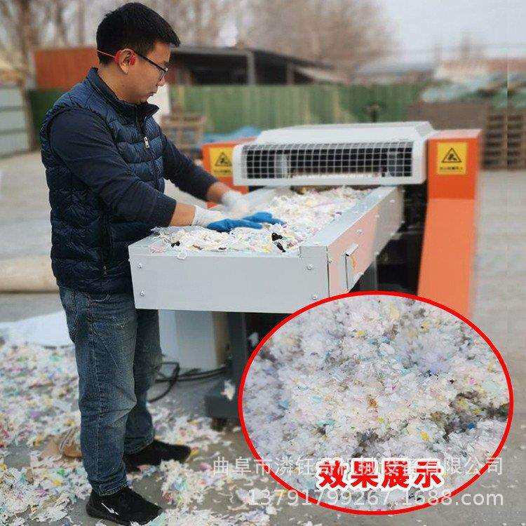 无纺布宠物纸棉粉碎机 打包带尼龙绳短切机 布块旧衣服粉碎机