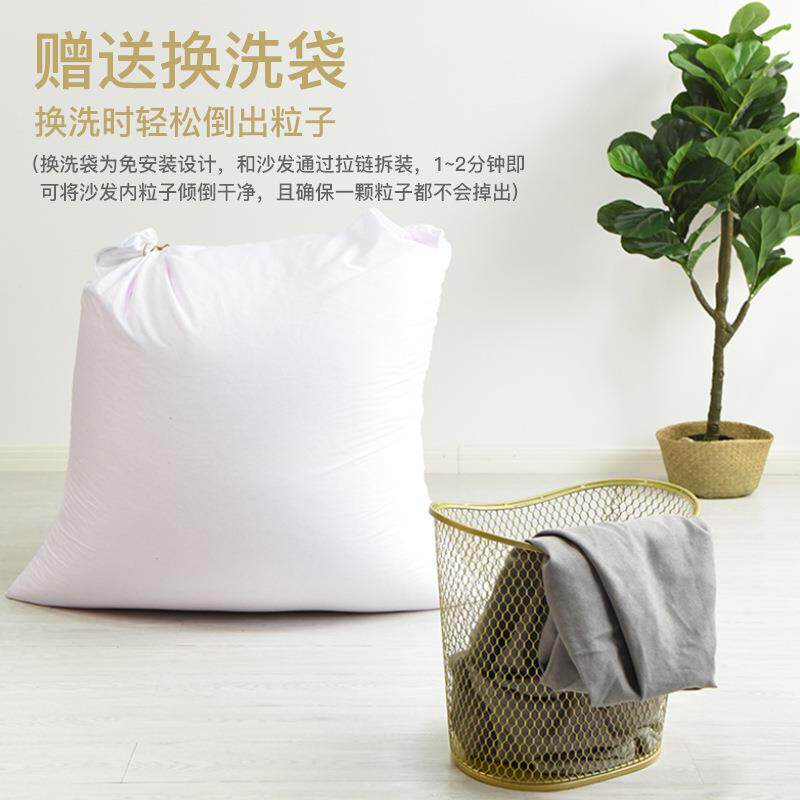 现货厂家日式SEASHELL约小户型客厅简榻米酒榻店布艺懒人沙豆发袋