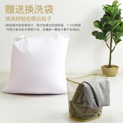 现艺货袋厂家日式简约小户型客厅榻米SEASHELL酒店布懒人沙榻发豆