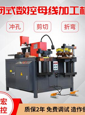 数控母线加工机多功能液压冲孔机母排切割机厂家直供母线机