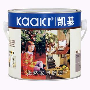 凯基家具蜡油T2618无甲醛硬质木蜡油 木油木器漆2.5L1L