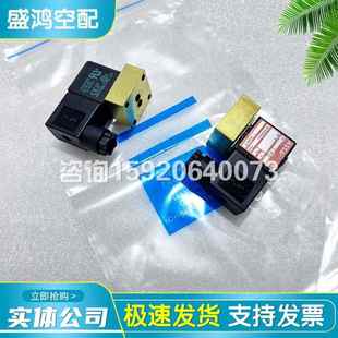 24V 阿特拉斯博莱特GA160空压机加载电磁阀1089066821电磁阀底板式