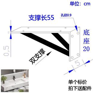 承重岩板大理石台面支架石材卫浴一体盆洗脸陶瓷盆三角固定支撑架