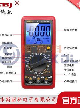 江V滨C92数002字屏幕万用表测相间电压2000V交直流电压大测2KV高