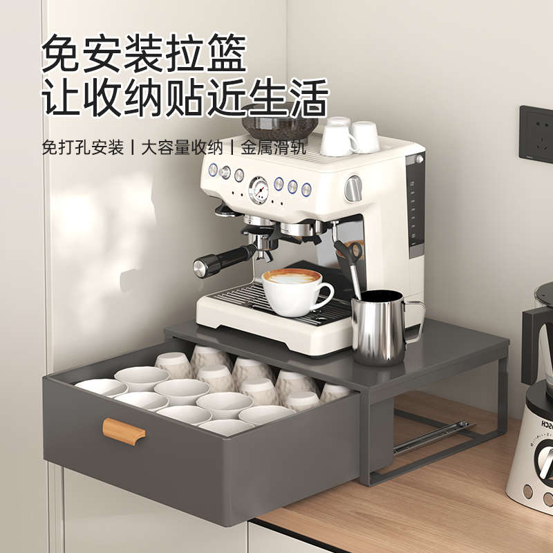 績家咖啡機置物架增高架擺放臺茶水柜茶杯茶包膠囊水吧桌面收納架