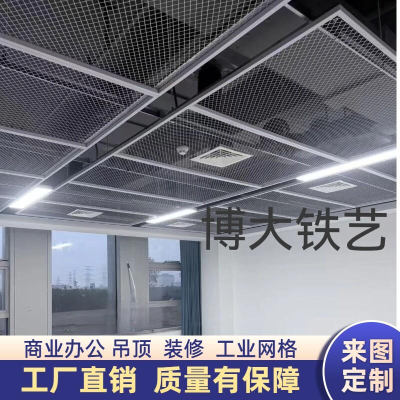 工业风菱形铁丝网片 网红墙装饰铁艺屏风 可壁挂设计