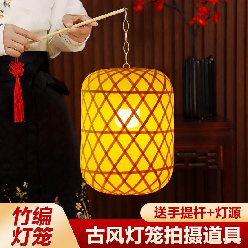 竹编手提灯笼网红汉服手持夜景拍照影视舞蹈道具国风发光古风灯罩