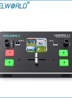 富威德LIVEPRO L1 4通道现场制作切换台 多机位现场制作媒体直播