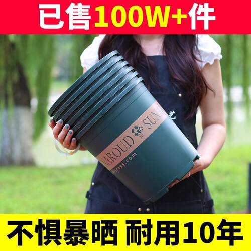 花盆塑料家用新款树脂加厚多肉绿萝盆景大加仑盆阳台盆栽大容量