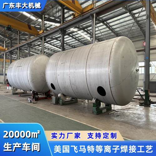100吨储罐容器储罐厂家卧式化工储罐半地下式储罐